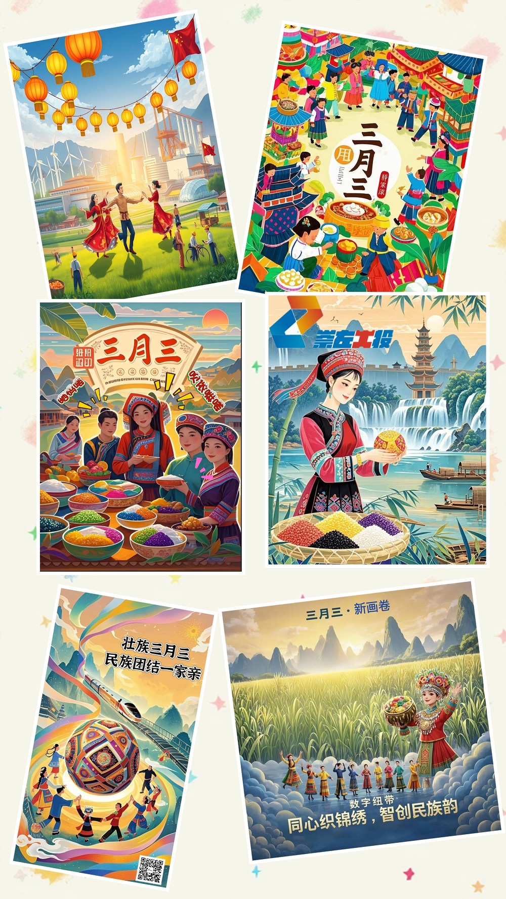 1744014833776835.jpg 微信圖片_20250407163113.jpg